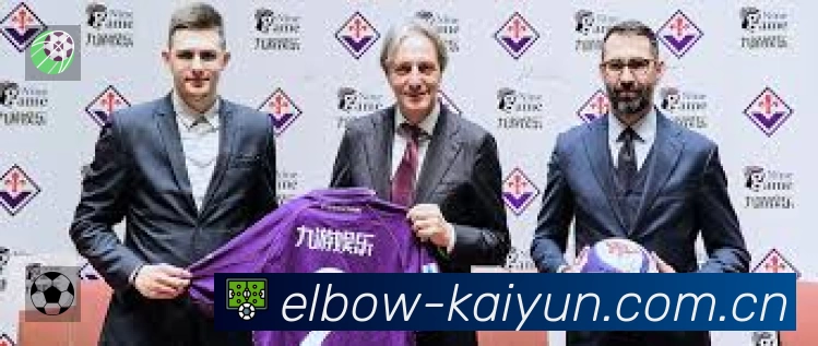 开云赛事覆盖与内容运营