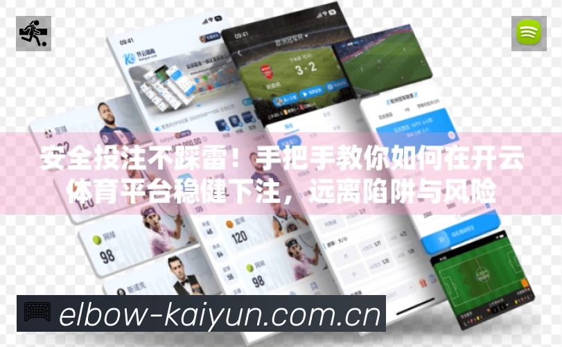 扫码下载开云App