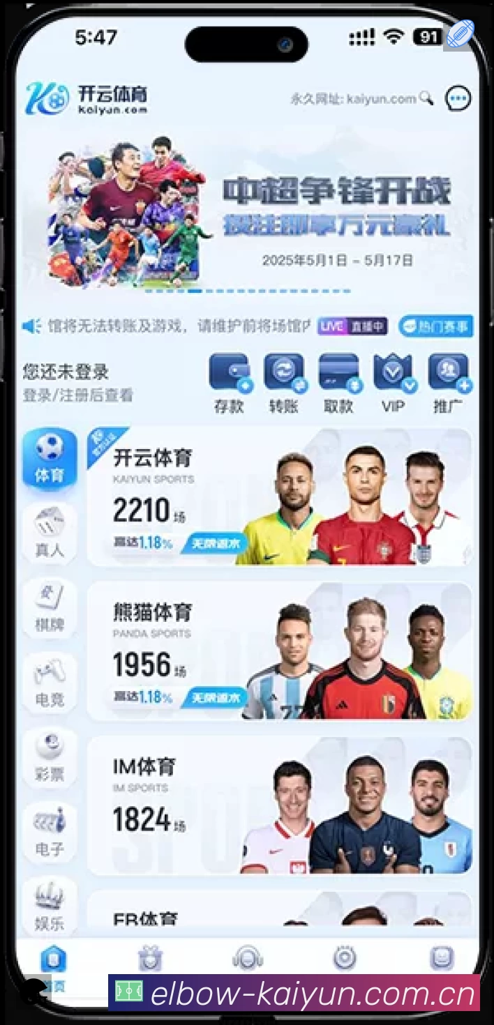 我们的使命与愿景