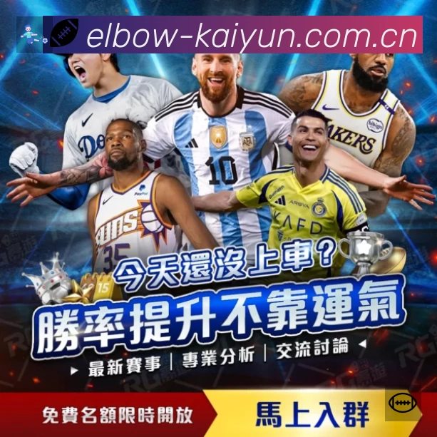 开云安全运营支持