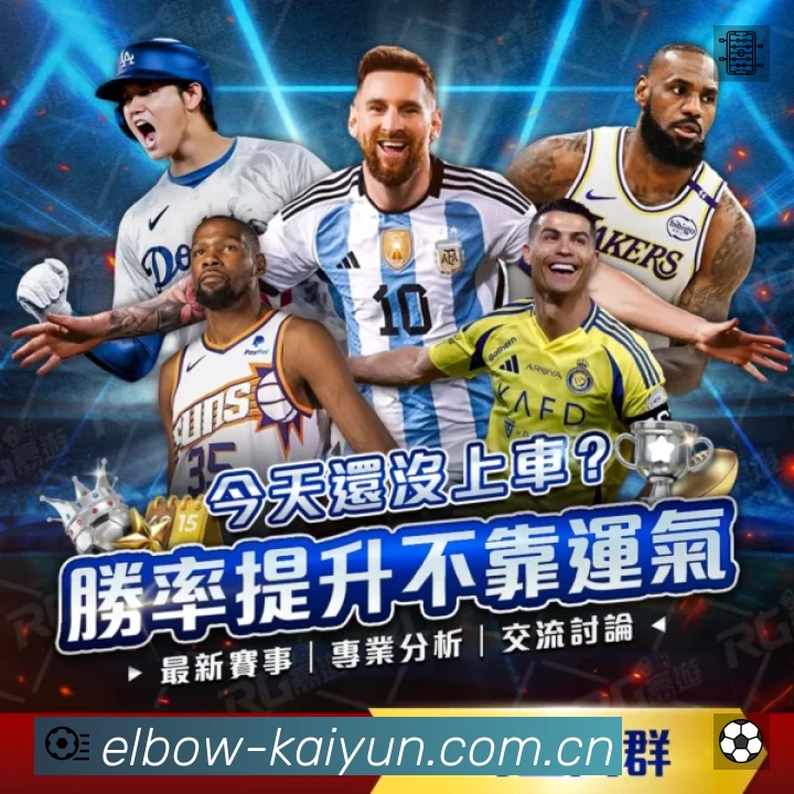 事件推送 - 进球红牌点球即时提示